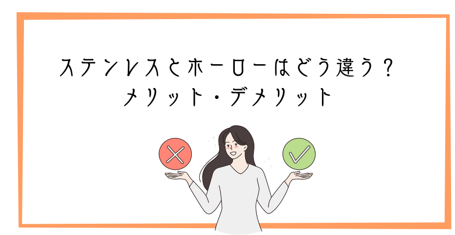 唐揚げなど揚げ物調理器具はホーロー鍋で鍋のおすすめは和平フレイズか富士ホーローの鍋鍋24cmが温度計