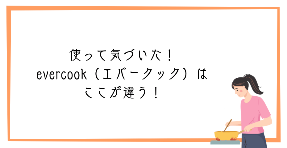 ih対応のフライパン20cmやフライパン24cmやフライパン26cmやフライパン28cmや深型のPFOAフリーのドウシシャのオール熱源対応の炒め鍋はAmazonで