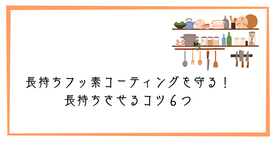 ih対応のフライパン20cmやフライパン24cmやフライパン26cmやフライパン28cmや深型のPFOAフリーのドウシシャのオール熱源対応の炒め鍋はAmazonで