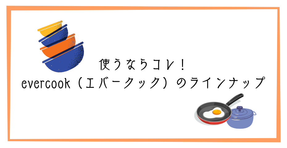 ih対応のフライパン20cmやフライパン24cmやフライパン26cmやフライパン28cmや深型のPFOAフリーのドウシシャのオール熱源対応の炒め鍋はAmazonで