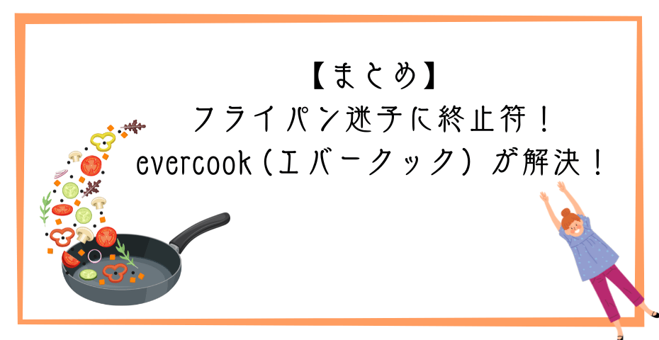 ih対応のフライパン20cmやフライパン24cmやフライパン26cmやフライパン28cmや深型のPFOAフリーのドウシシャのオール熱源対応の炒め鍋はAmazonで