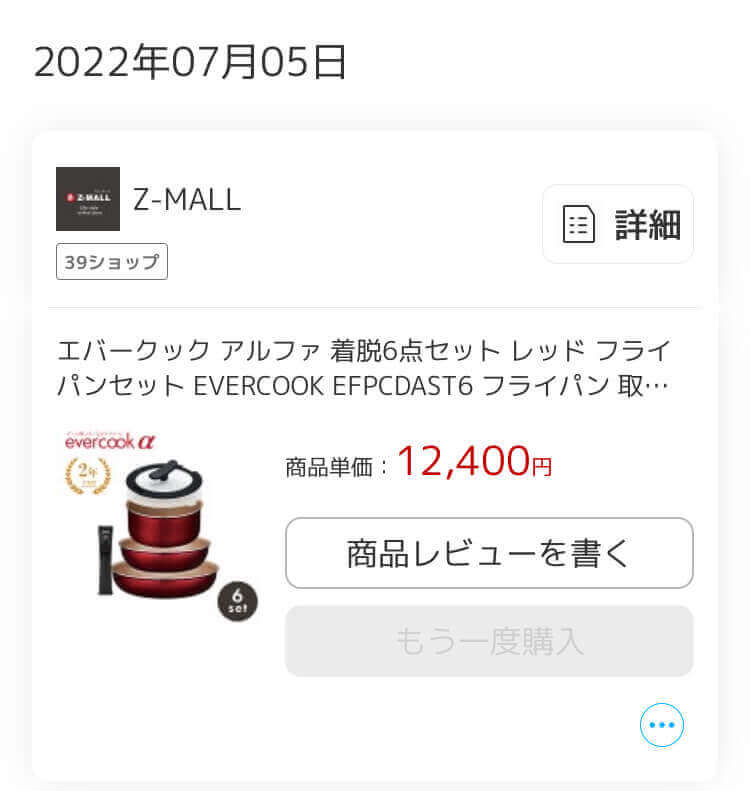 ih対応のフライパン20cmやフライパン24cmやフライパン26cmやフライパン28cmや深型のPFOAフリーのドウシシャのオール熱源対応の炒め鍋はAmazonで